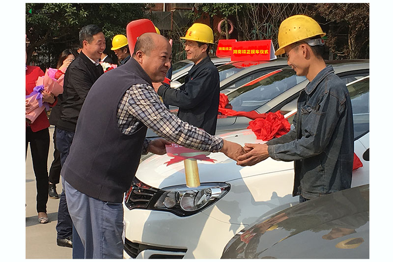 轎車獎(jiǎng)勵(lì)員工，意在激勵(lì)有為