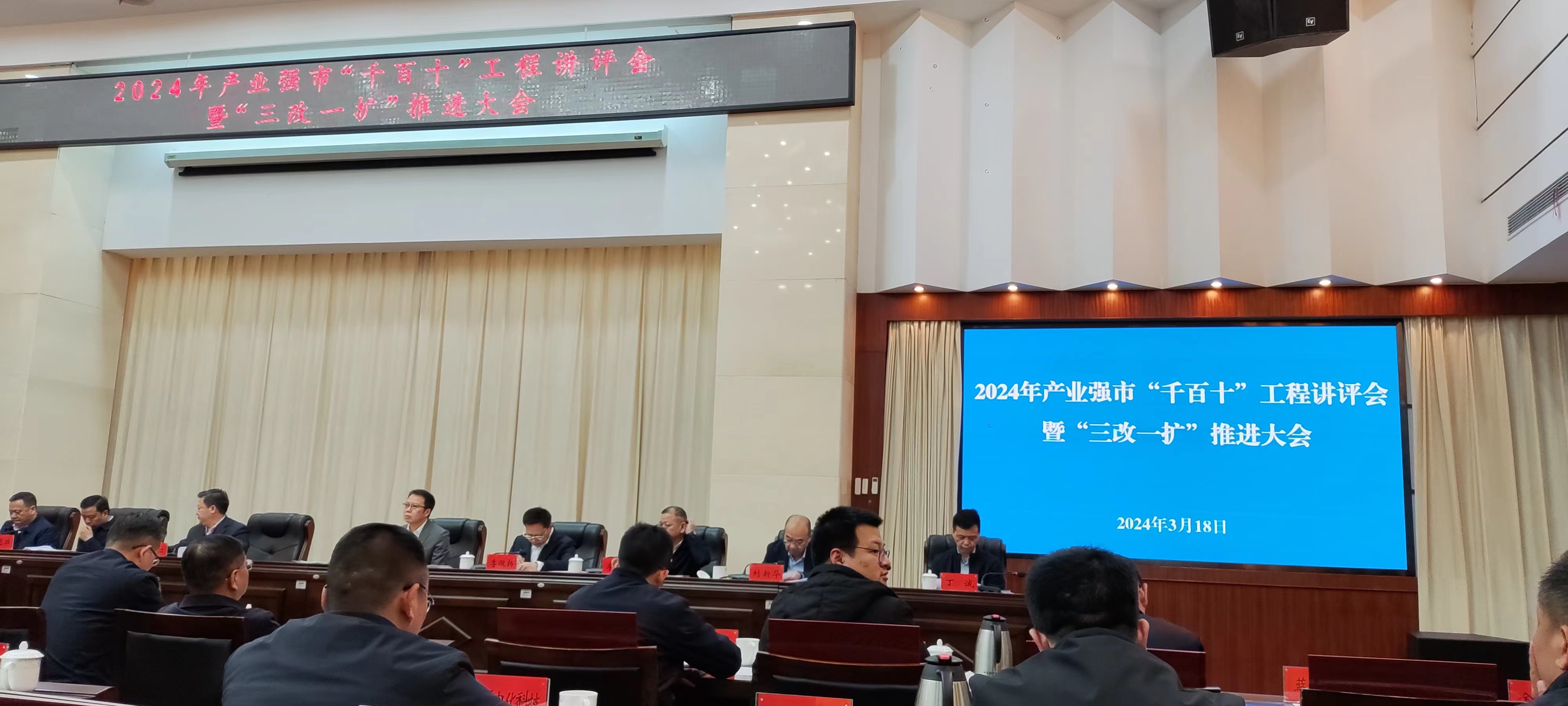 3月18日，公司在市委辦參加會議并被市政協(xié)主席楊真平頒獎授牌